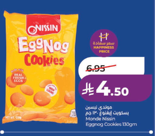 available at LULU Hypermarket in KSA, Saudi Arabia, Saudi - Hail