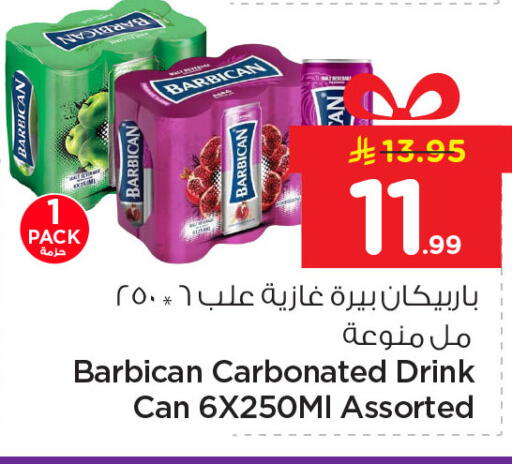 available at Nesto in KSA, Saudi Arabia, Saudi - Al Khobar