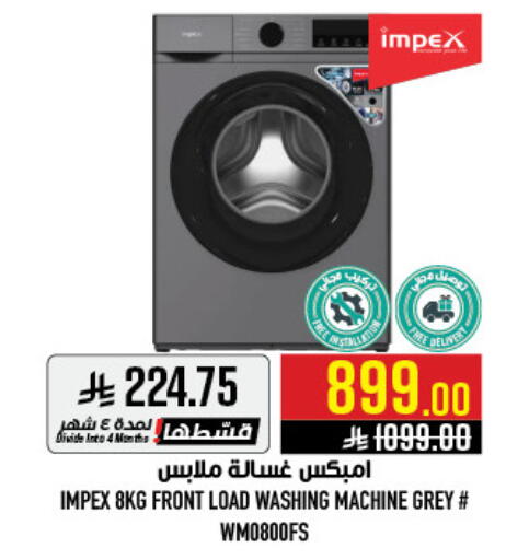 available at أبراج هايبر ماركت in مملكة العربية السعودية, السعودية, سعودية - مكة المكرمة