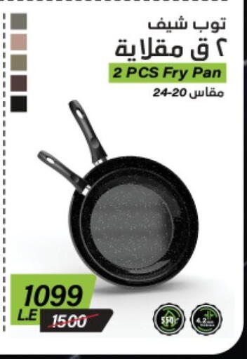 available at بنده in Egypt - القاهرة