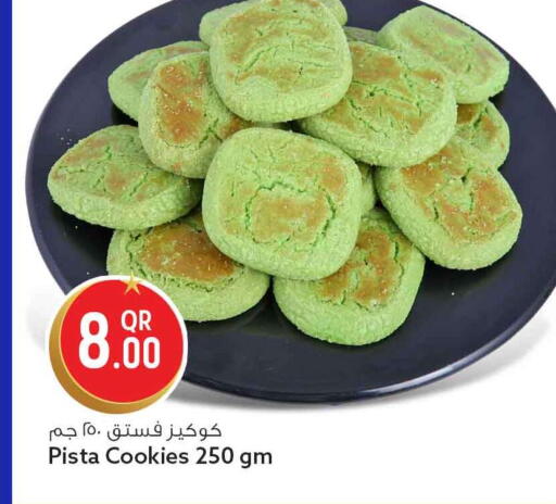 available at Safari Hypermarket in Qatar - Al Shamal