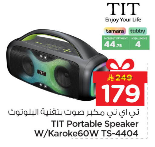 available at Nesto in KSA, Saudi Arabia, Saudi - Dammam