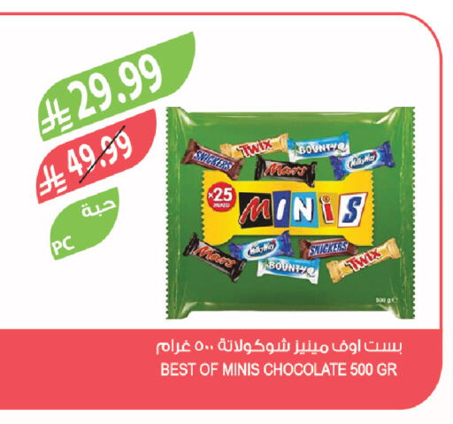 available at المزرعة in مملكة العربية السعودية, السعودية, سعودية - الجبيل‎