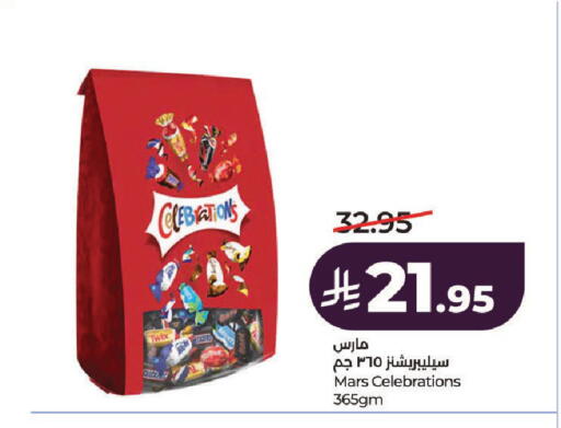 available at لولو هايبرماركت in مملكة العربية السعودية, السعودية, سعودية - الخرج