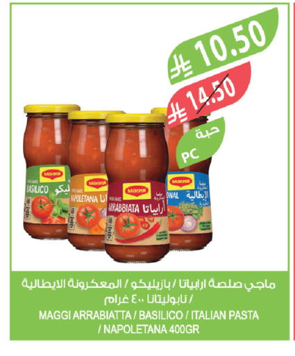 available at المزرعة in مملكة العربية السعودية, السعودية, سعودية - تبوك