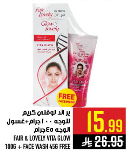 available at أبراج هايبر ماركت in مملكة العربية السعودية, السعودية, سعودية - مكة المكرمة