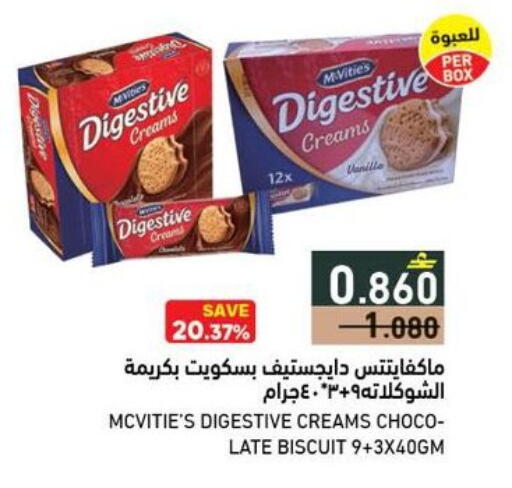 available at رامز in عُمان - صُحار‎