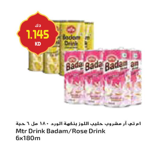 available at جراند كوستو in الكويت - محافظة الأحمدي