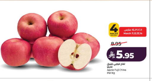 Apple from China available at لولو هايبرماركت in مملكة العربية السعودية, السعودية, سعودية - الطائف