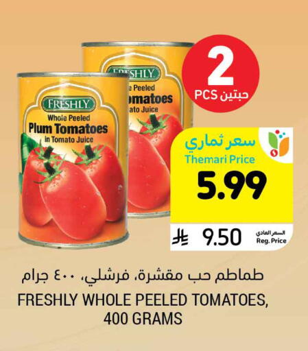 Plum Tomato available at Tamimi Market in KSA, Saudi Arabia, Saudi - Buraidah