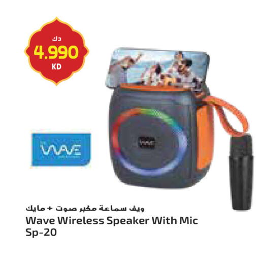 available at Grand Costo in Kuwait - Ahmadi Governorate
