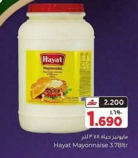 available at البهجة الدائمة هايبرماركت in عُمان - صلالة