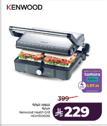 available at لولو هايبرماركت in مملكة العربية السعودية, السعودية, سعودية - الطائف