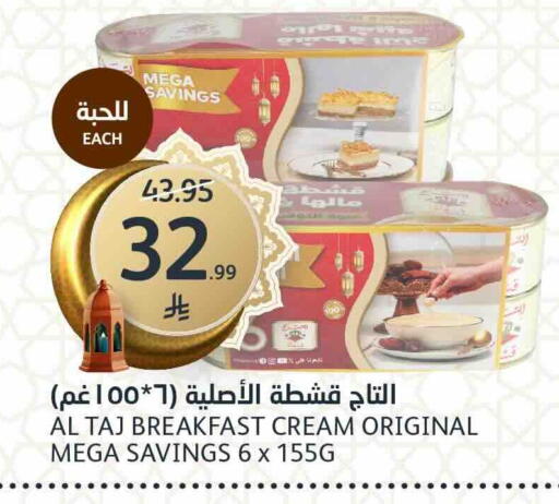 available at مركز الجزيرة للتسوق in مملكة العربية السعودية, السعودية, سعودية - الرياض