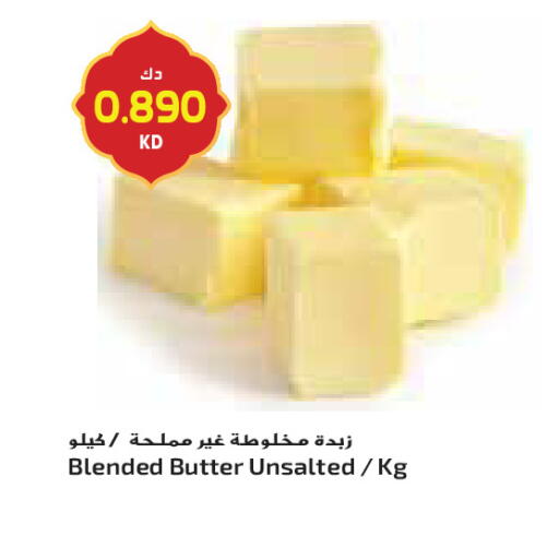 available at جراند كوستو in الكويت - مدينة الكويت