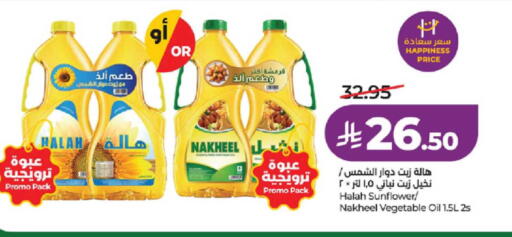 available at LULU Hypermarket in KSA, Saudi Arabia, Saudi - Mecca