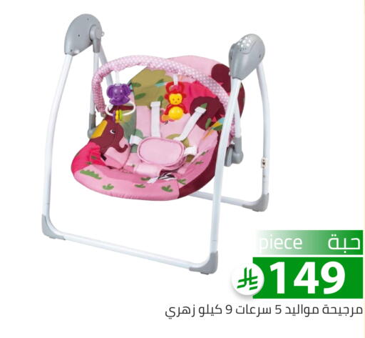 available at Family Discount in KSA, Saudi Arabia, Saudi - Riyadh
