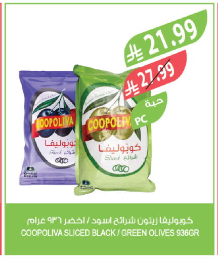 available at المزرعة in مملكة العربية السعودية, السعودية, سعودية - القطيف‎
