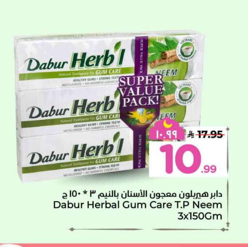 available at هايبر الوفاء in مملكة العربية السعودية, السعودية, سعودية - مكة المكرمة