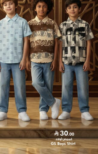 available at هايبر الوفاء in مملكة العربية السعودية, السعودية, سعودية - مكة المكرمة