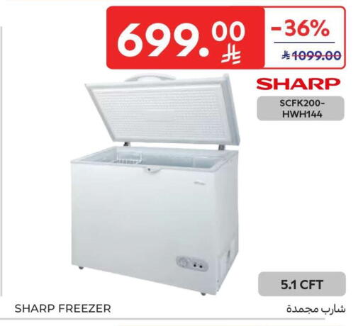 available at كارفور in مملكة العربية السعودية, السعودية, سعودية - بريدة