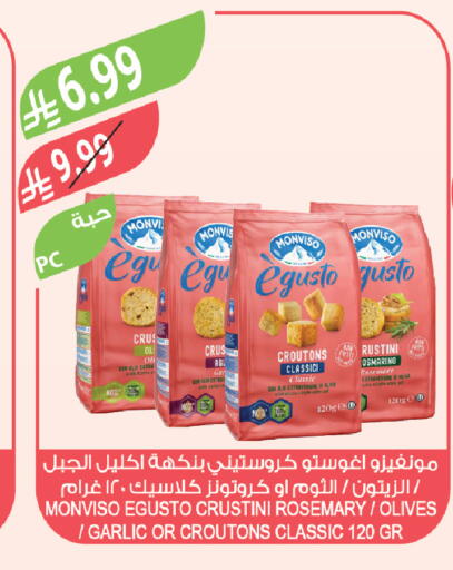 Rosemary Garlic available at Farm  in KSA, Saudi Arabia, Saudi - Abha