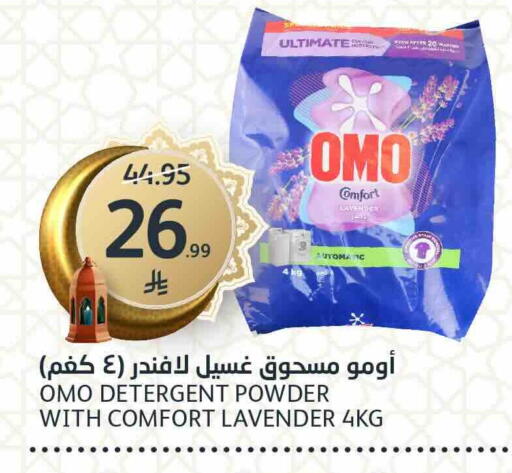 available at مركز الجزيرة للتسوق in مملكة العربية السعودية, السعودية, سعودية - الرياض