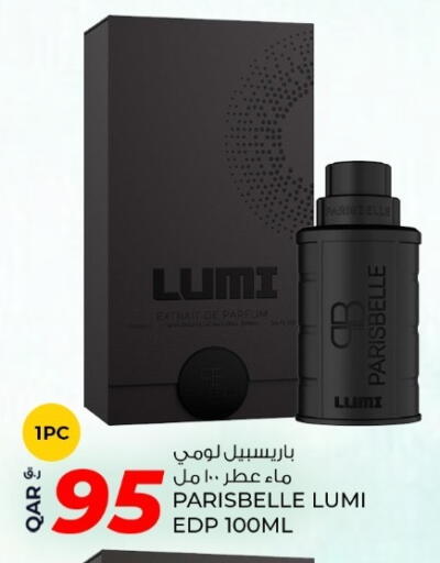 available at روابي هايبرماركت in قطر - الريان