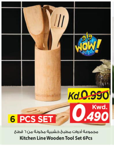 available at Mark & Save in Kuwait - Ahmadi Governorate