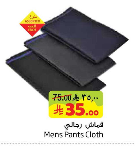 available at ليان هايبر in مملكة العربية السعودية, السعودية, سعودية - المنطقة الشرقية