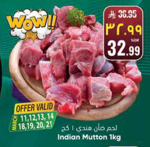 available at ستي فلاور in مملكة العربية السعودية, السعودية, سعودية - حائل‎