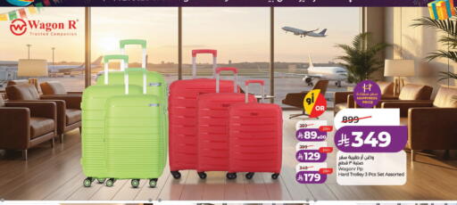 available at LULU Hypermarket in KSA, Saudi Arabia, Saudi - Riyadh