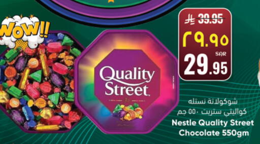 available at ستي فلاور in مملكة العربية السعودية, السعودية, سعودية - نجران