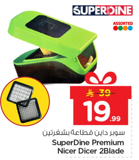 available at Nesto in KSA, Saudi Arabia, Saudi - Dammam