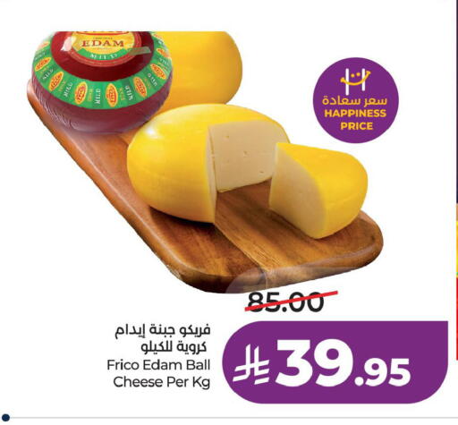 available at LULU Hypermarket in KSA, Saudi Arabia, Saudi - Jubail