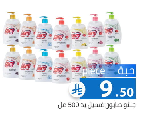 Lemon Mint available at Family Discount in KSA, Saudi Arabia, Saudi - Riyadh