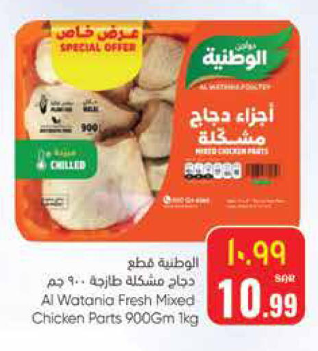 available at ستي فلاور in مملكة العربية السعودية, السعودية, سعودية - الجبيل‎