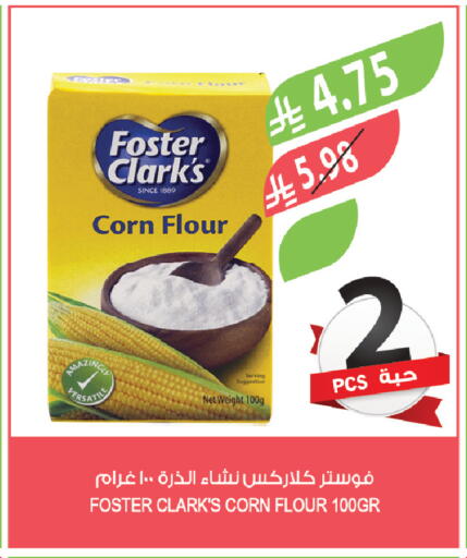 available at Farm  in KSA, Saudi Arabia, Saudi - Arar