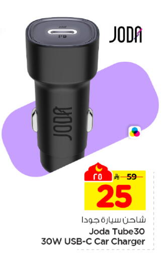 available at Hyper Al Wafa in KSA, Saudi Arabia, Saudi - Dammam