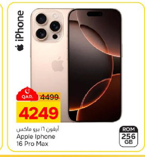 Apple available at Paris Hypermarket in Qatar - Al Khor