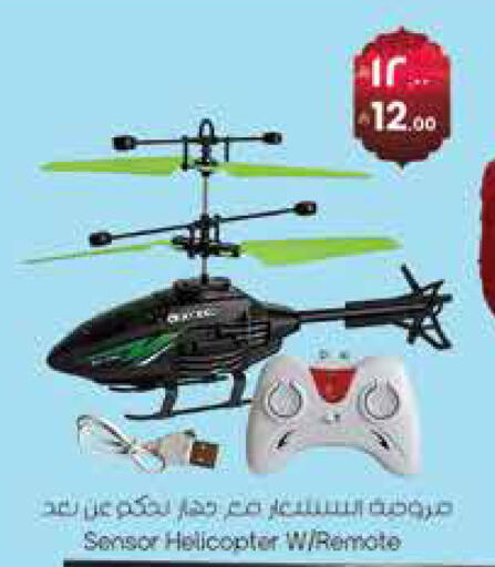 available at ستي فلاور in مملكة العربية السعودية, السعودية, سعودية - الجبيل‎