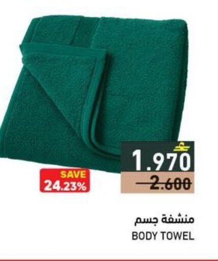 available at Ramez  in Oman - Salalah