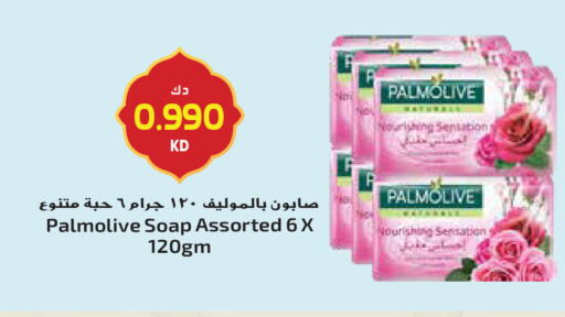 available at جراند هايبر in الكويت - مدينة الكويت