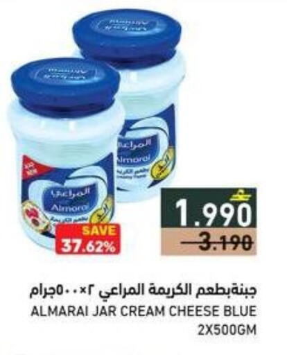 available at رامز in عُمان - صلالة