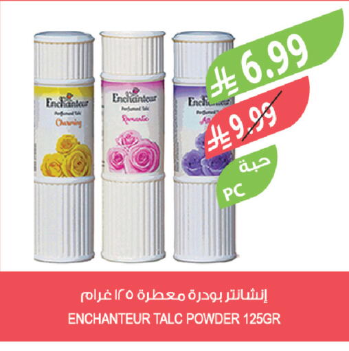 available at المزرعة in مملكة العربية السعودية, السعودية, سعودية - الجبيل‎