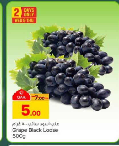 available at Paris Hypermarket in Qatar - Al Wakra