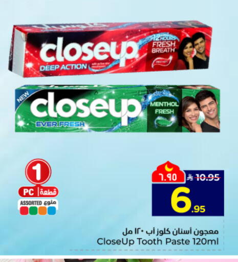 available at هايبر الوفاء in مملكة العربية السعودية, السعودية, سعودية - المنطقة الشرقية