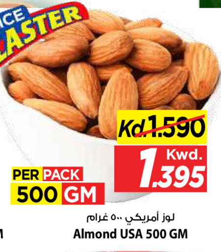 available at مارك & سايف in الكويت - مدينة الكويت