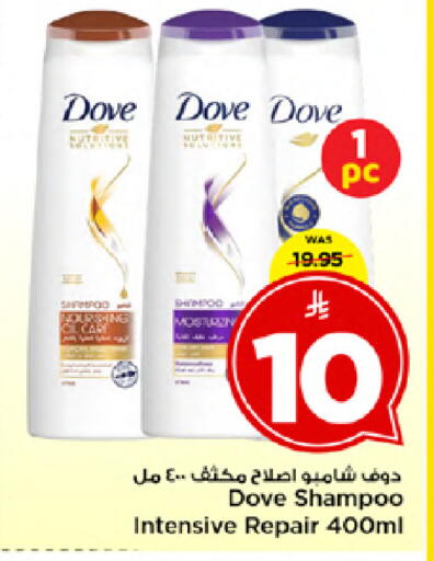 available at Mark & Save in KSA, Saudi Arabia, Saudi - Al Hasa