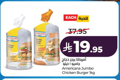 available at لولو هايبرماركت in مملكة العربية السعودية, السعودية, سعودية - الخبر‎